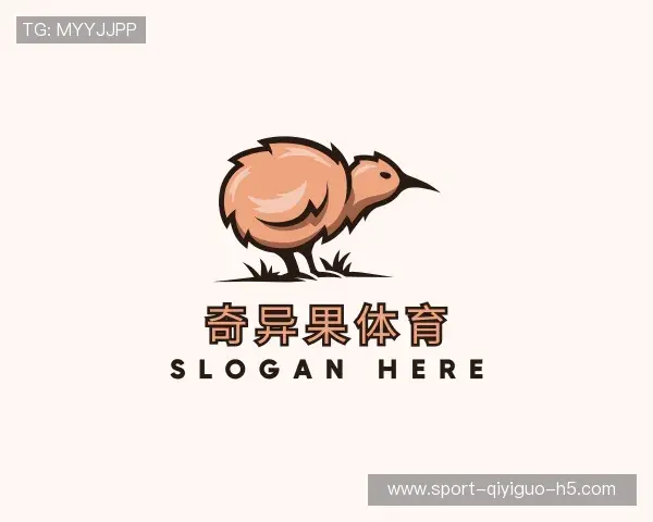 关于奇异果体育
